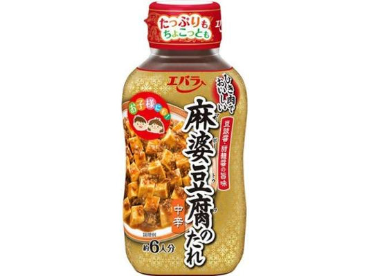 エバラ 麻婆豆腐のたれ中辛