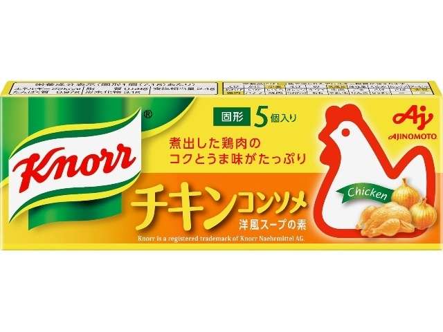 クノール チキンコンソメ５個