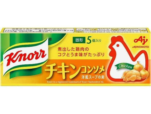 クノール チキンコンソメ５個