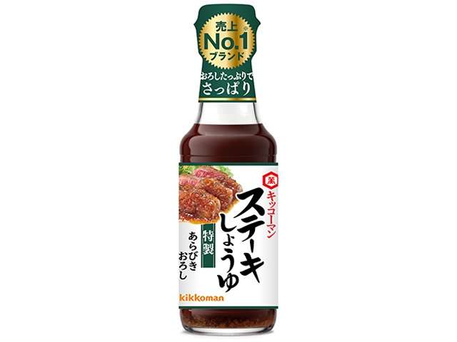 万 ステーキ醤油あらびきおろし