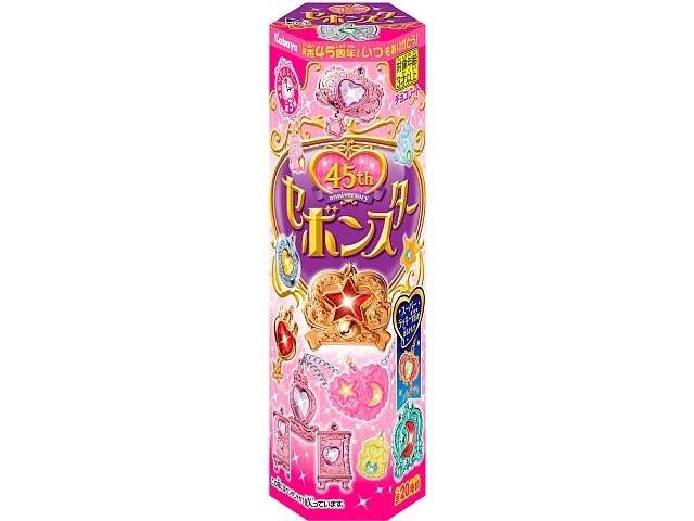 Kabaya Sebon Star Chocolate with Pendant 10g