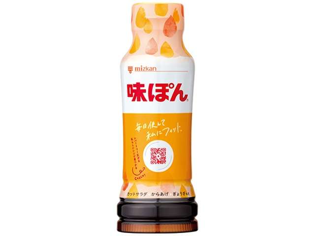 Mizkan Ajipon Citrus Seasoned Soy Sauce 190ml