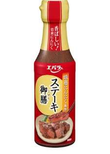 エバラ ステーキ御膳焙煎にんにく