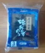 Iwasaki Ariake Sea Seasoned Nori DX, 6 Pieces (1/8-Cut)
