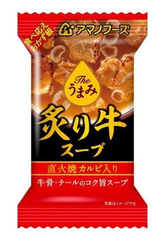 天野　Ｔｈｅうまみ炙り牛スープ