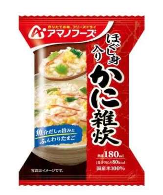 天野　ほぐしみ入かに雑炊