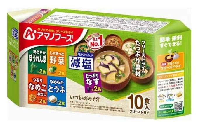 Amano Foods Reduced-Salt Itsumo Miso Soup Variety Set 10 Servings