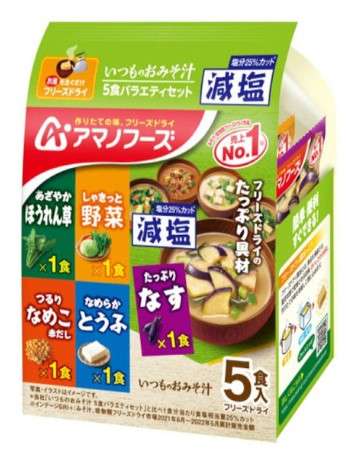 天野　減塩いつものおみそ汁５食