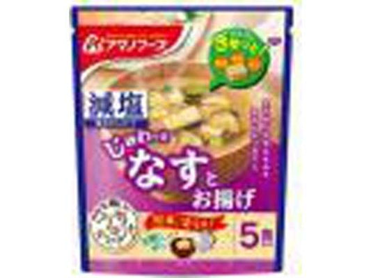 天野　減塩うちのおみそ汁なす５食