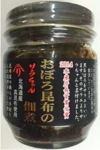 泉利　昆布佃煮サラちゃん