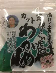 Izuri Konbu Shibahara's Cut Wakame from Tosadomari 20g