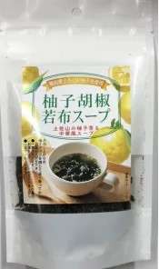 泉利　柚子胡椒若布スープ