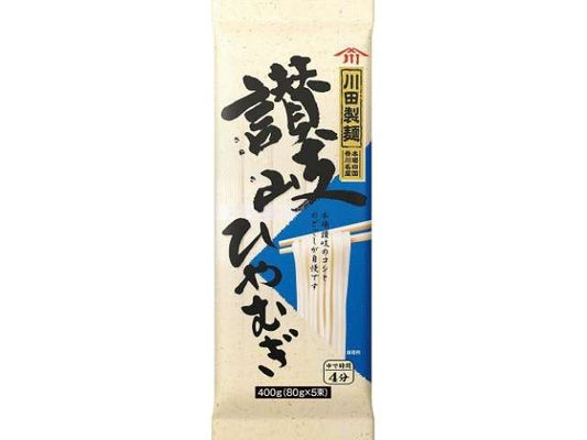 川田 讃岐ひやむぎ