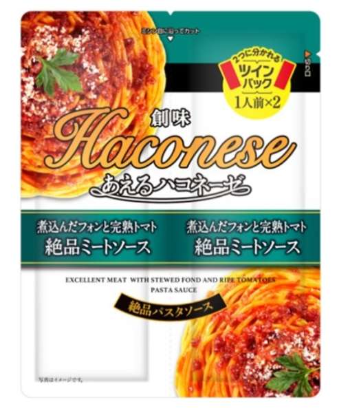 創味　あえるハコネーゼミートソー