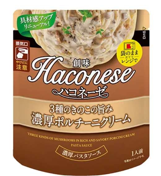創味　ハコネーゼ濃厚ポルチーニＣ