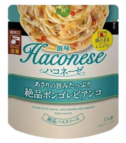 創味　ハコネーゼ絶品ボンゴレビア