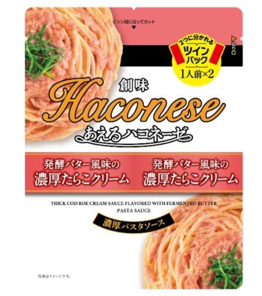 創味　あえるハコネーゼ濃厚たらこ
