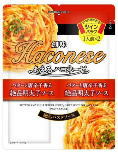 Somi Aeru Haconese Mentaiko Sauce with Butter and Chili Pepper 35g × 2