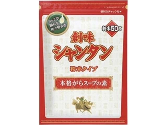 創味　シャンタン粉末