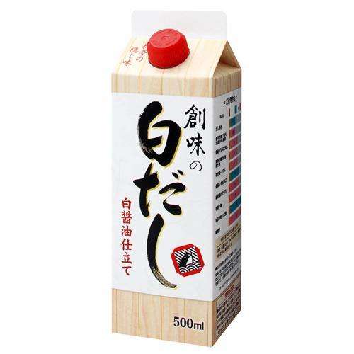 創味　白だし