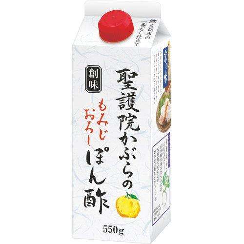 創味　聖護院もみじおろしぽん酢