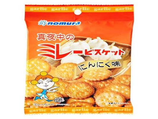 野村 まじめ真夜中のミレービス