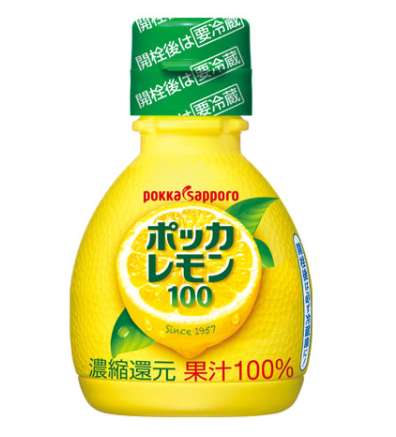 Pokka Lemon 100 70ml