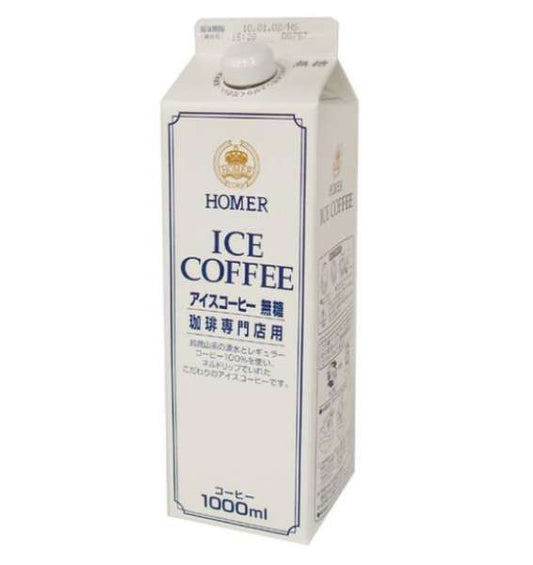 ホーマー アイスコーヒー無糖専門