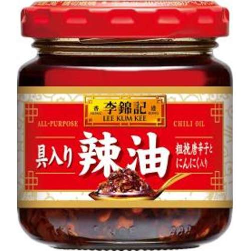 李錦記 香港飲茶具入り辣油