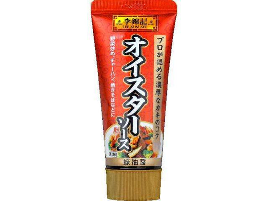 Lee Kum Kee Oyster Sauce Tube 95g