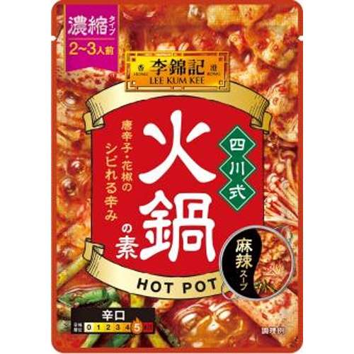 Lee Kum Kee Sichuan-Style Hot Pot Soup Base 70g