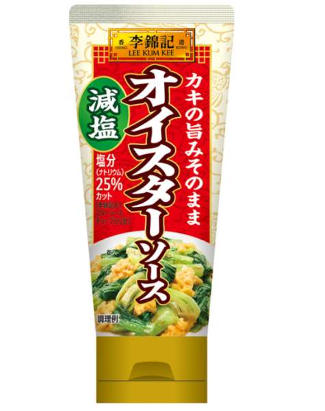 李錦記 オイスターＳ減塩チューブ